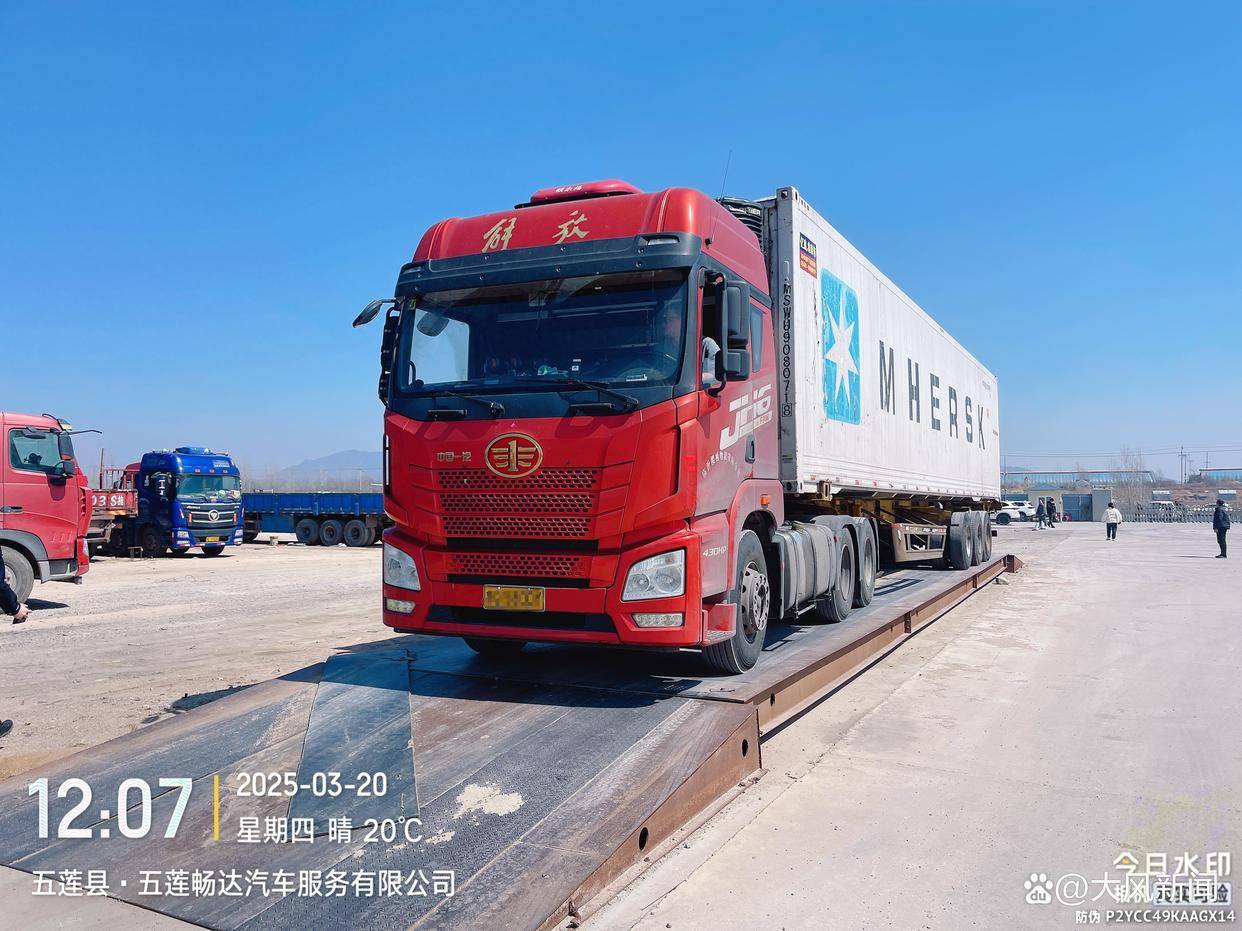 汽修店老板道路救援支千斤顶<strong></p>
<p>虚拟币的来源</strong>，大货车箱体侧翻致其身亡；五莲县警方：不属车祸建议自诉