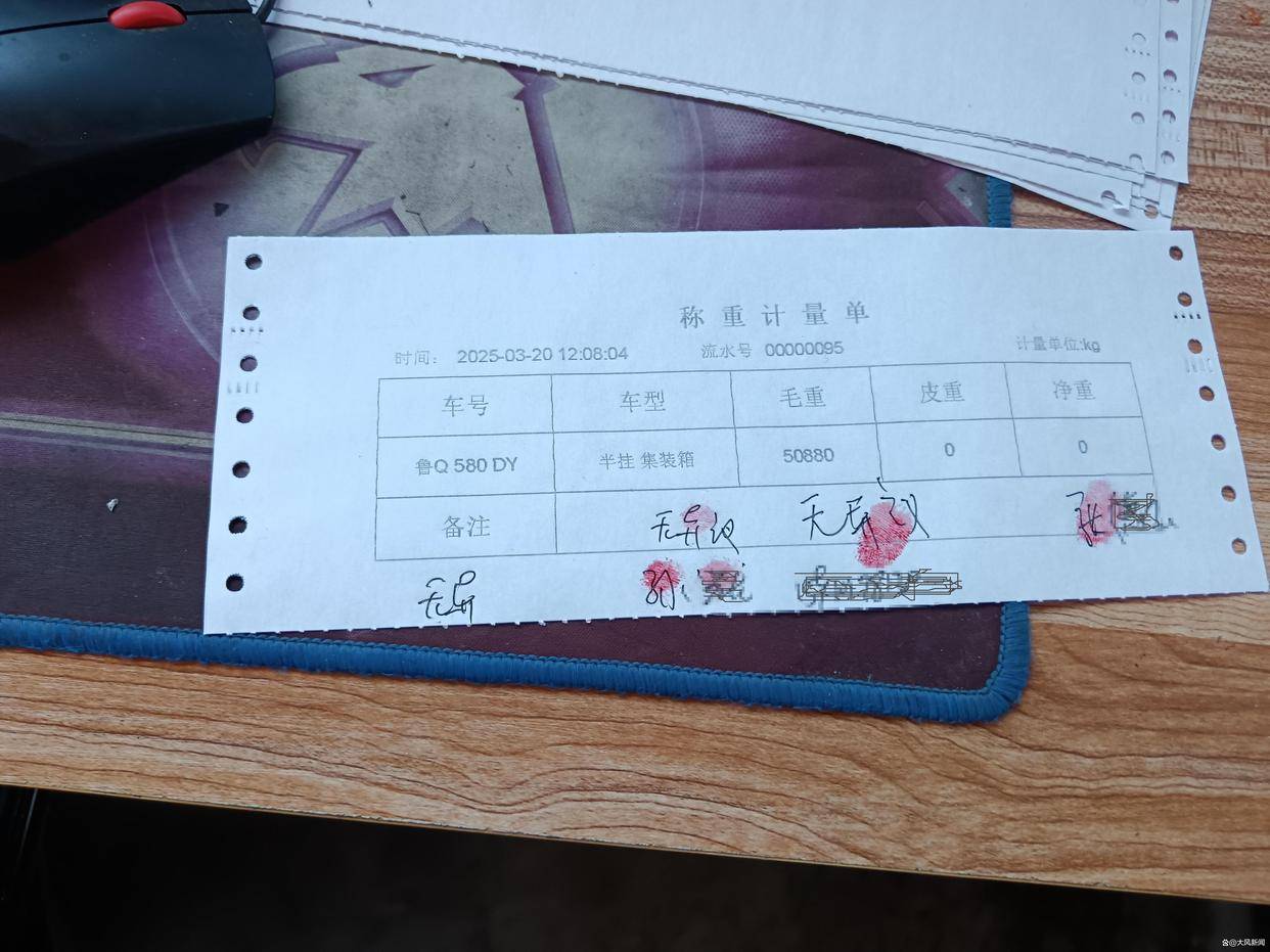 汽修店老板道路救援支千斤顶<strong></p>
<p>虚拟币的来源</strong>，大货车箱体侧翻致其身亡；五莲县警方：不属车祸建议自诉