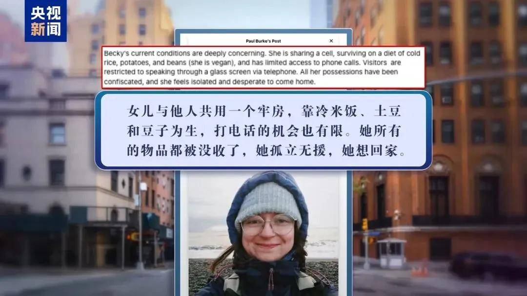 多名赴美游客被拘留<strong></p>
<p>虚拟币的来源</strong>，遭暴力对待：戴手铐、关禁闭、驱逐出境……