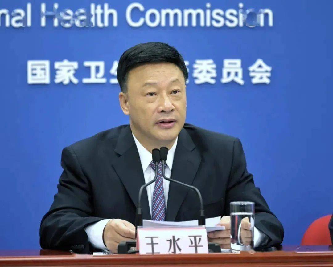 中央巡视组进驻后<strong></p>
<p>矿工</strong>，江西省卫生健康委原主任王水平主动交代问题