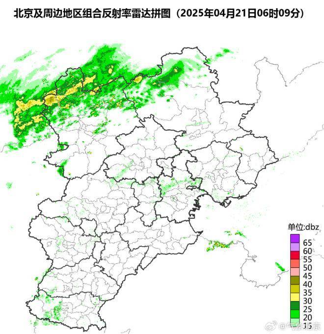 北京市气象局：今日上午至傍晚有雨<strong></p>
<p>矿工</strong>，10时以后影响城区