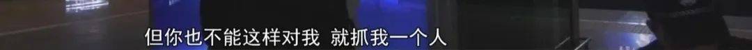 “老赖”车站被抓<strong></p>
<p>矿工</strong>，竟质问法官：为何不抓我妈 ！