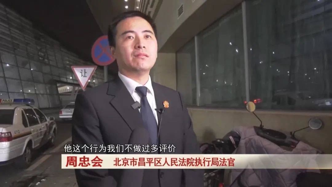 “老赖”车站被抓<strong></p>
<p>矿工</strong>，竟质问法官：为何不抓我妈 ！