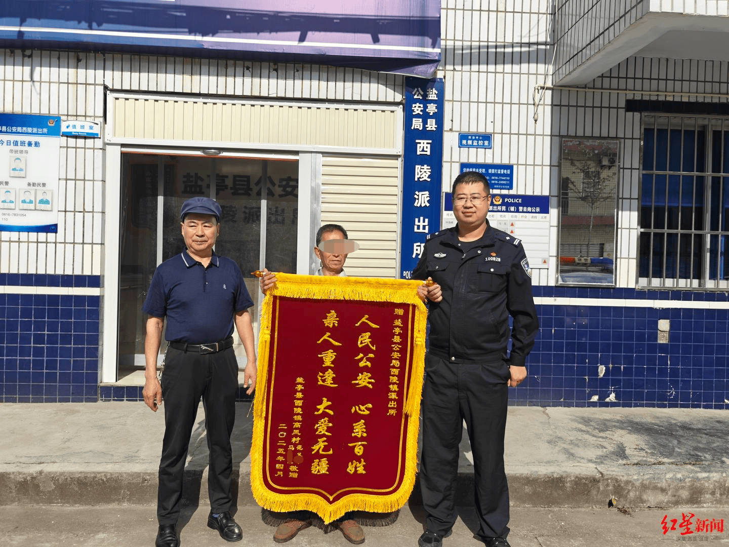 女孩跟男友外出打工失踪<strong></p>
<p>虚拟币平台搭建</strong>，15年后被找到已育两子 父亲：她当年流浪到河南，不知回家的路