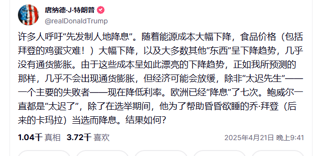 崩了<strong></p>
<p>虚拟币平台搭建</strong>！特朗普突发！