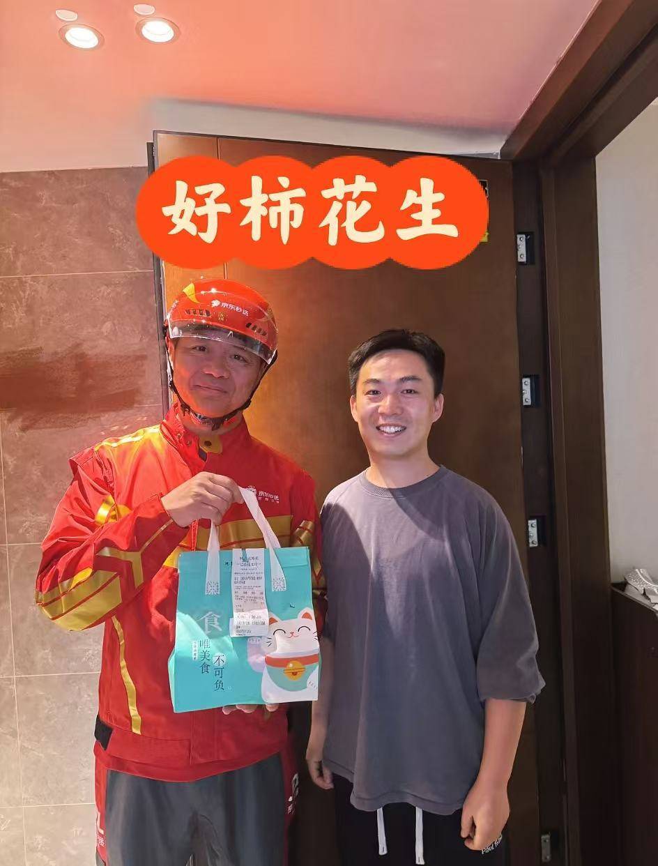 刘强东冲到一线：白天送外卖<strong></p>
<p>虚拟币平台搭建</strong>，晚上请骑手吃海底捞