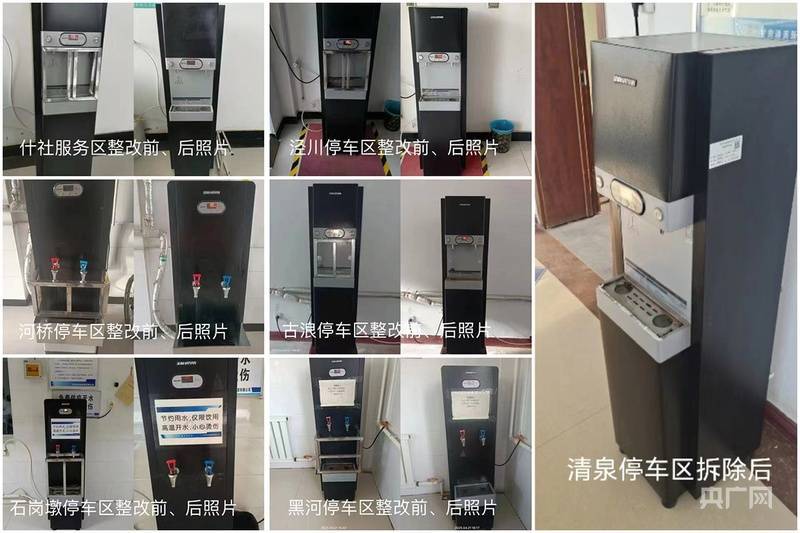 给服务区热水器加围栏<strong></p>
<p>虚拟币发行的条件</strong>？官方：情况属实 涉7座国道服务区均已拆除
