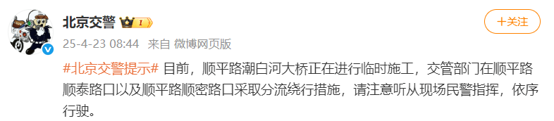 北京顺义潮白河大桥发生火情并部分坍塌<strong></p>
<p>虚拟币发行的条件</strong>，官方回应