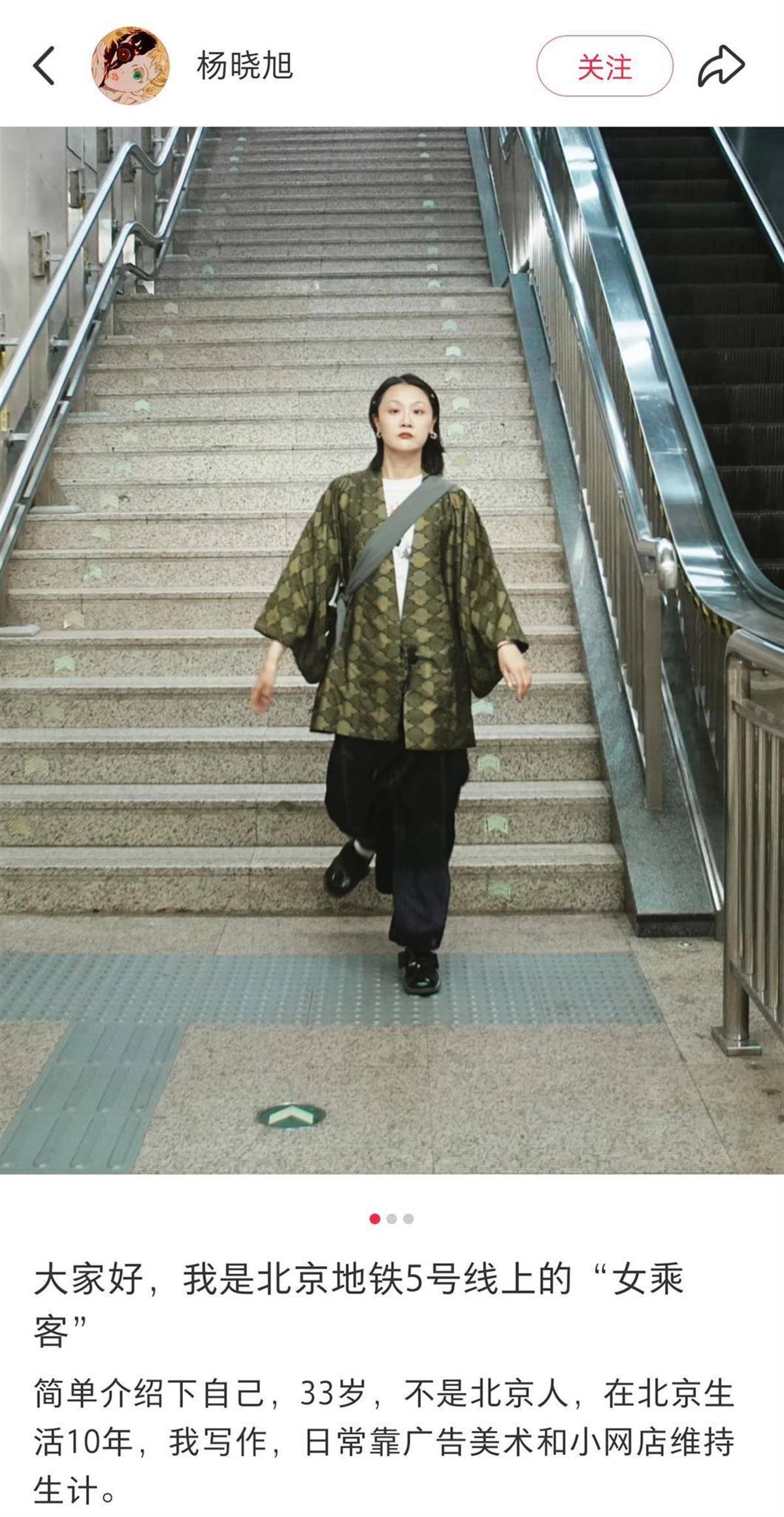 “我愿意和他挨着”的女乘客找到了！本人发声：没想到上热搜<strong></p>
<p>虚拟币发行的条件</strong>，希望就此平息