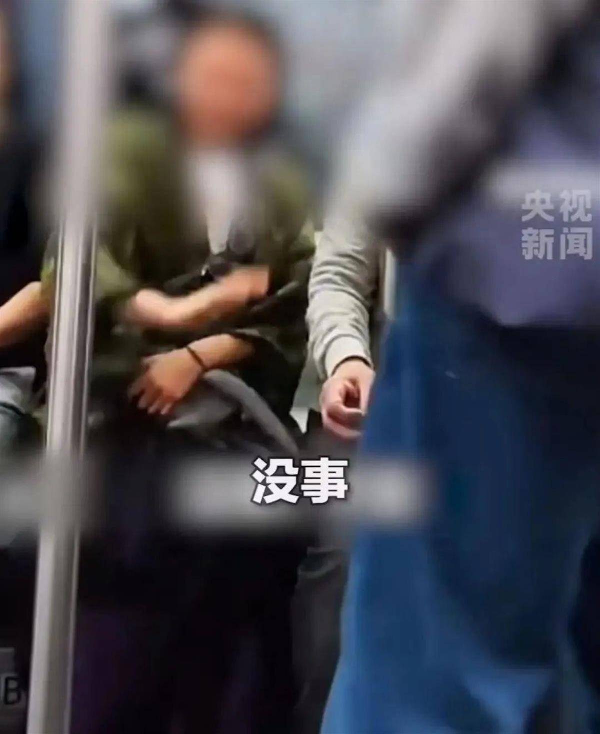 “我愿意和他挨着”的女乘客找到了！本人发声：没想到上热搜<strong></p>
<p>虚拟币发行的条件</strong>，希望就此平息