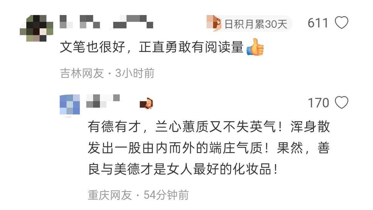 “我愿意和他挨着”的女乘客找到了！本人发声：没想到上热搜<strong></p>
<p>虚拟币发行的条件</strong>，希望就此平息