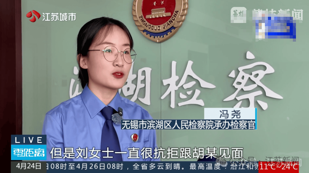 女子频繁“偶遇”前男友<strong></p>
<p>虚拟Q币充值系统</strong>，原是被装了定位器！