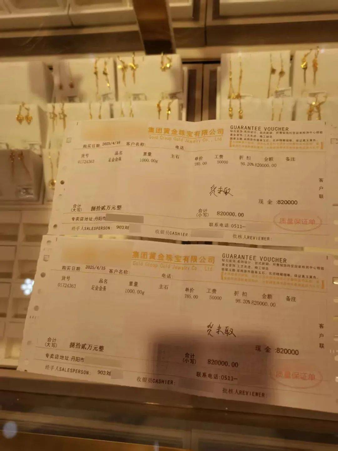 疯狂买入<strong></p>
<p>虚拟Q币充值系统</strong>！镇江一大爷花了164万！结果……