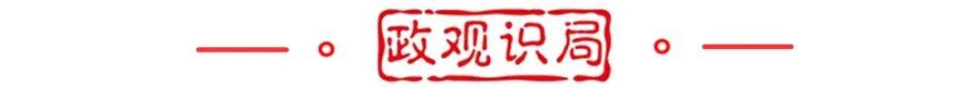 “提级巡视”利剑出鞘<strong></p>
<p>虚拟Q币充值系统</strong>，将有何斩获？