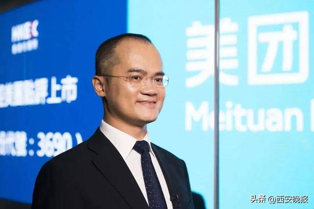 美团创始人王兴<strong></p>
<p>虚拟Q币充值系统</strong>，突传消息！