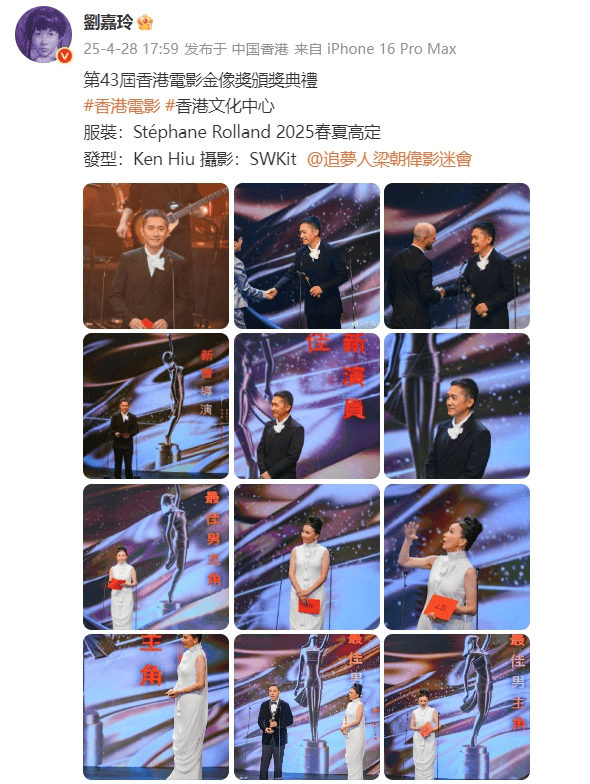 刘嘉玲连发10多张梁朝伟照片：他都不知道自己帅<strong></p>
<p>虚拟币变现</strong>！头发白了也不肯染