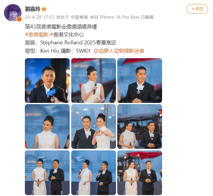 刘嘉玲连发10多张梁朝伟照片：他都不知道自己帅<strong></p>
<p>虚拟币变现</strong>！头发白了也不肯染