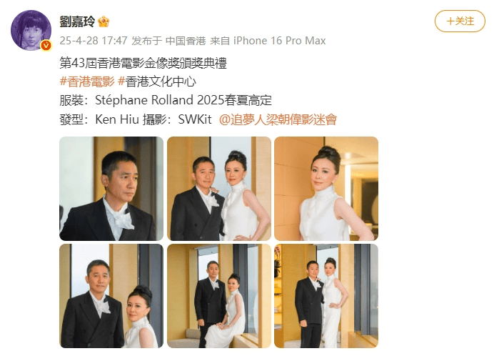 刘嘉玲连发10多张梁朝伟照片：他都不知道自己帅<strong></p>
<p>虚拟币变现</strong>！头发白了也不肯染