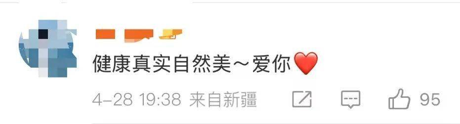 “椰树女神”徐冬冬晒真实肚子<strong></p>
<p>虚拟币变现</strong>，展示健康美：不超130斤就舒适！