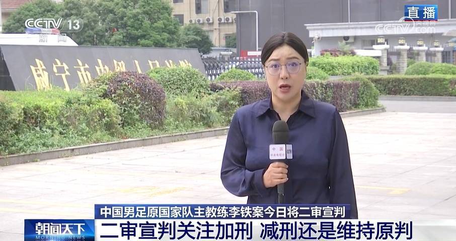 央视：李铁家人未到二审现场<strong></p>
<p>虚拟币能提现吗</strong>，若不认可二审判决李铁还能申请再审