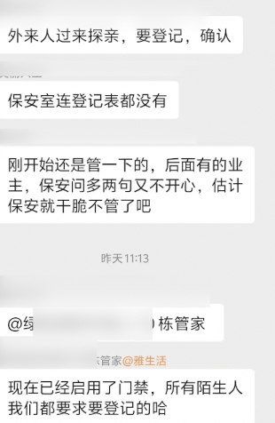 脊背发凉<strong></p>
<p>虚拟币能提现吗</strong>！男子凌晨在多个业主门口徘徊还偷走高跟鞋！阳江警方：正跟进