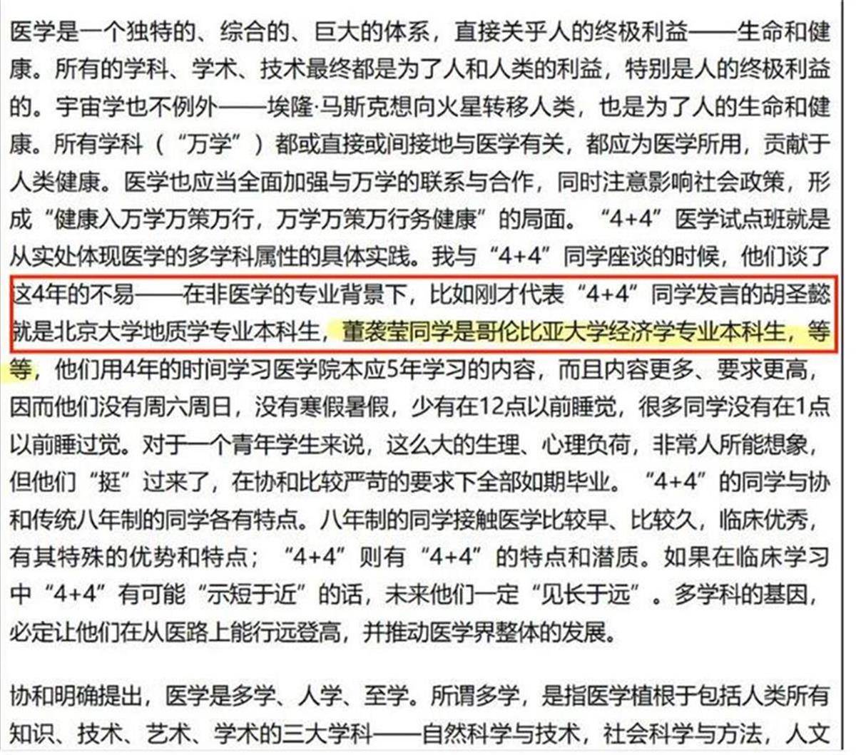 校长寄语文章删除相关内容<strong></p>
<p>虚拟币能提现吗</strong>，董某莹的“跨界”疑云有谁在紧张？