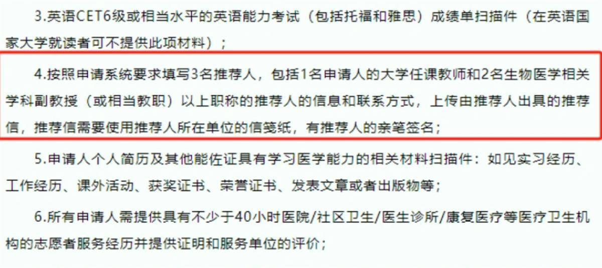 校长寄语文章删除相关内容<strong></p>
<p>虚拟币能提现吗</strong>，董某莹的“跨界”疑云有谁在紧张？