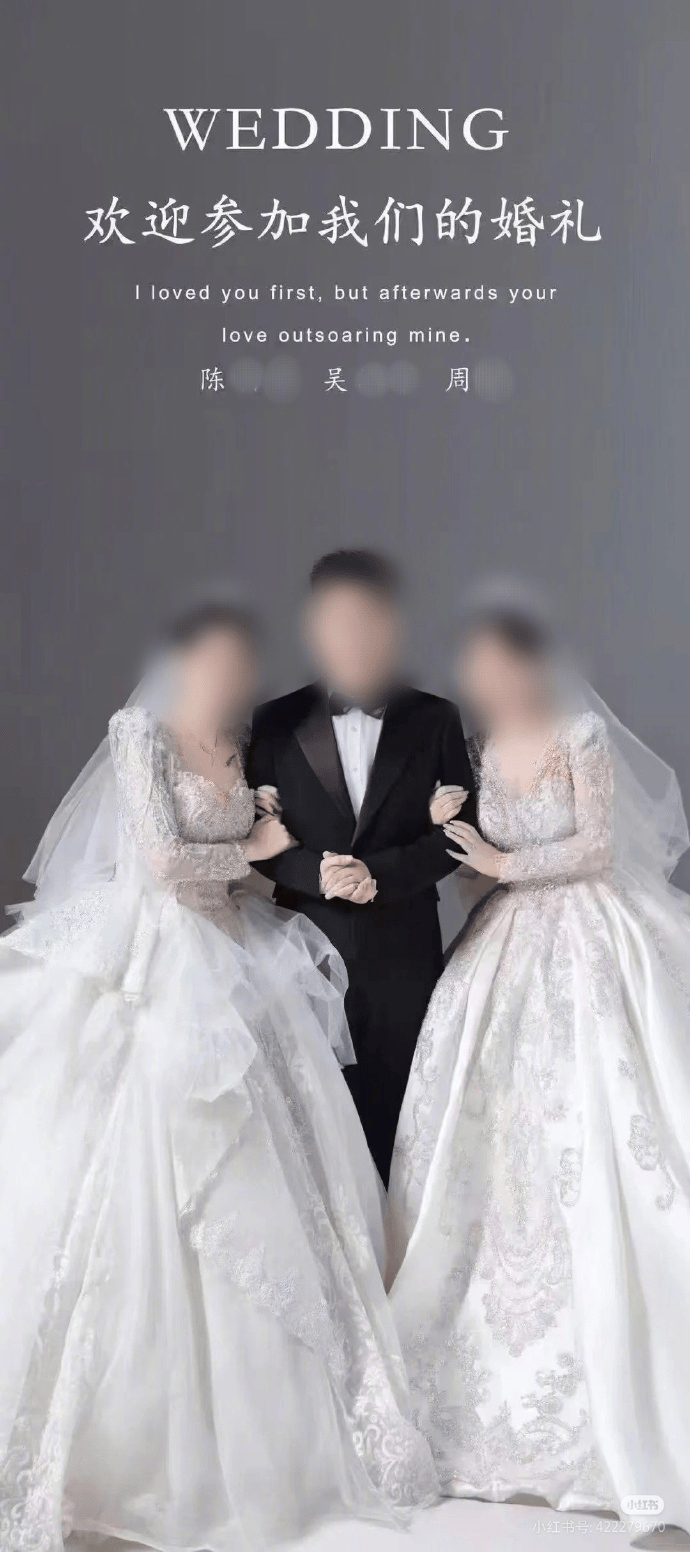 最新进展：贵州“1男2女婚礼”闹剧警方已立案<strong></p>
<p>虚拟币能提现吗</strong>，正在取证侦查