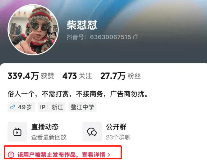 于东来：对方若不受罚<strong></p>
<p>omg虚拟币</strong>，我将关闭胖东来！相关网红账号已被禁，仿冒号一开即被封