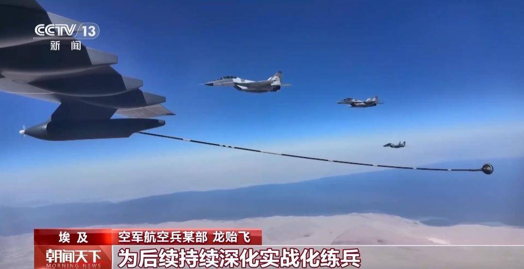 中国空军首次<strong></p>
<p>omg虚拟币</strong>！“文明之鹰-2025”中埃空军联合训练结束