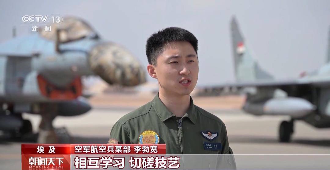 中国空军首次<strong></p>
<p>omg虚拟币</strong>！“文明之鹰-2025”中埃空军联合训练结束