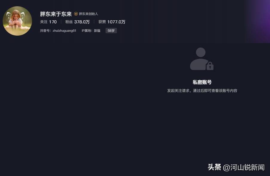于东来事件大结局？官方表态！才被疑偷漏税<strong></p>
<p>祥农虚拟游戏币</strong>，胖东来总算不用关了