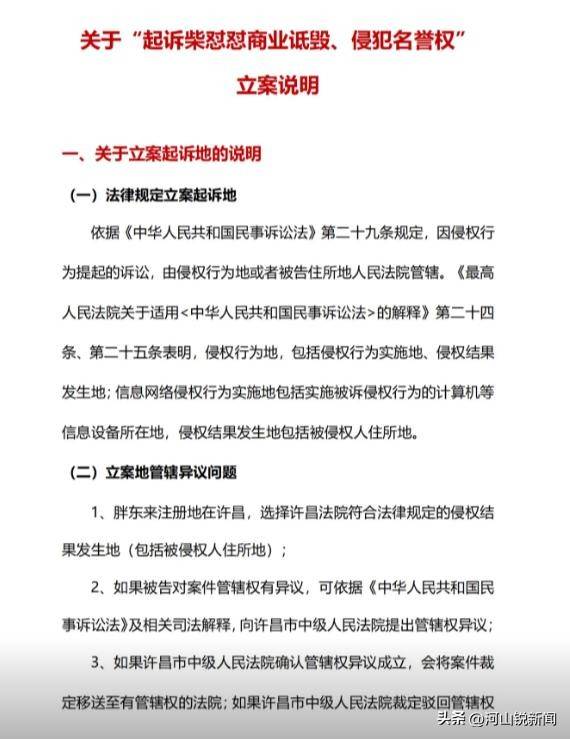 于东来事件大结局？官方表态！才被疑偷漏税<strong></p>
<p>祥农虚拟游戏币</strong>，胖东来总算不用关了