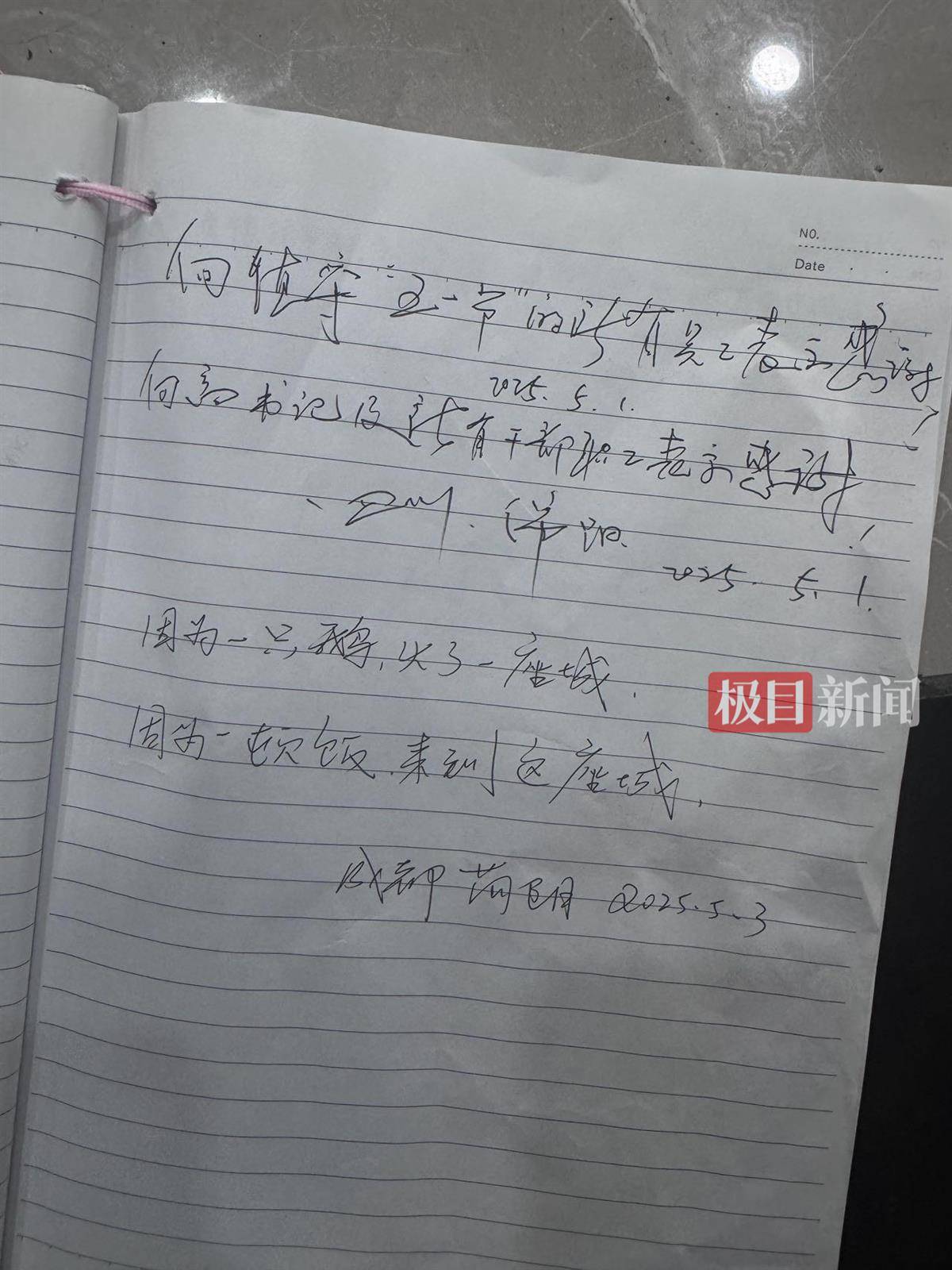 荣昌五一成绩单：5天接待游客224万人次<strong></p>
<p>祥农虚拟游戏币</strong>，卖出卤鹅29万只，政府食堂用掉2万余斤肉