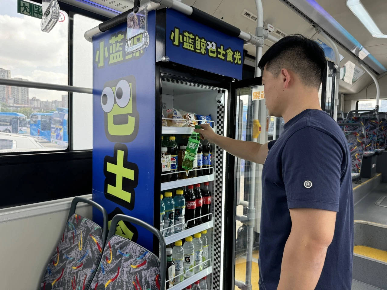 南京公交回应车厢内设售货机：是执行便民福利的要求<strong></p>
<p>虚拟币前十名</strong>，和厂商共同负责安全