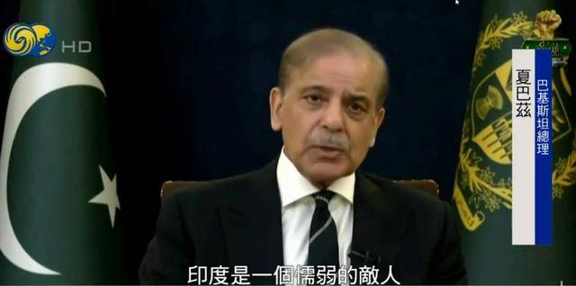 巴基斯坦总理：若非巴军保持克制<strong></p>
<p>虚拟货币游戏点币</strong>，至少可以击落10架印度战机