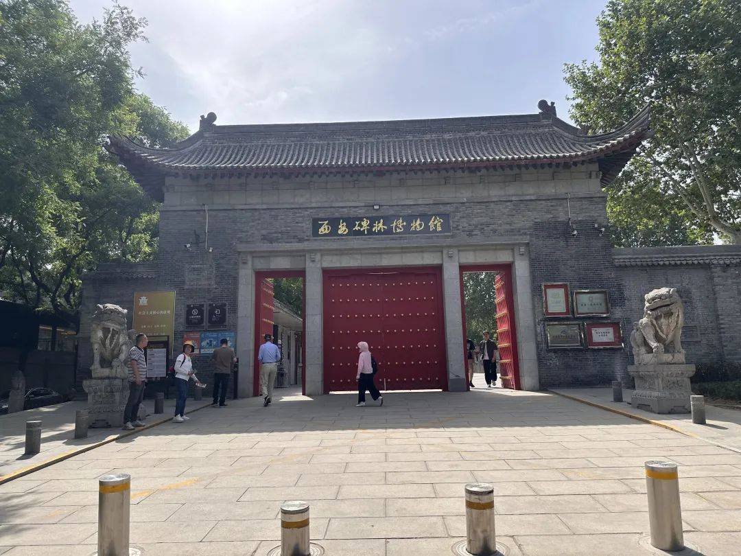 西安碑林博物馆票价将调至85元<strong></p>
<p>虚拟货币游戏点币</strong>，工作人员：10元属于改扩建期间惠民票