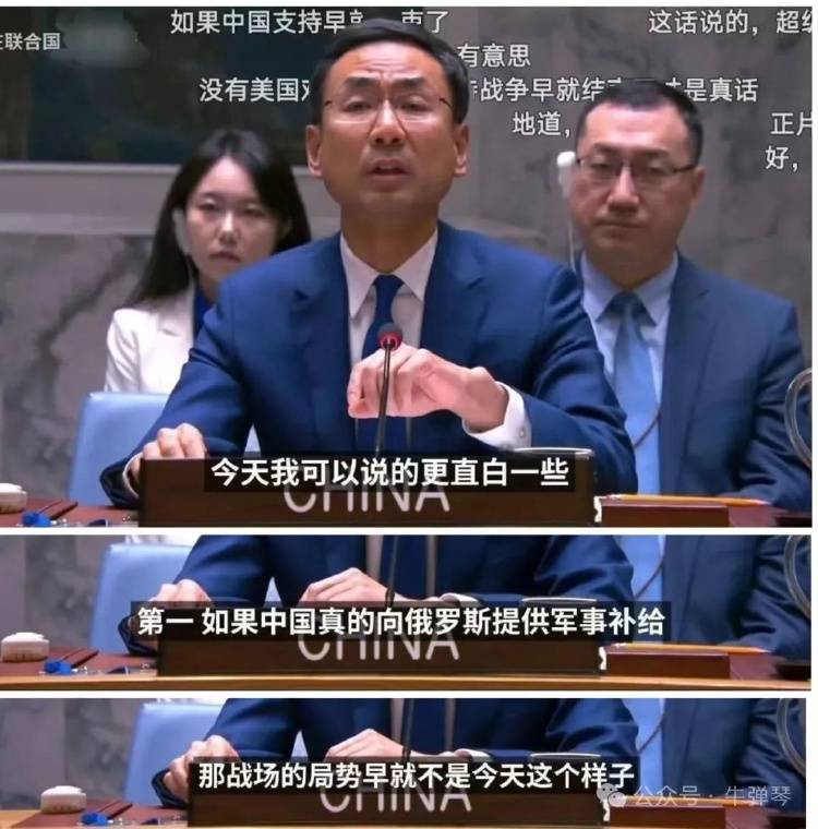 印巴之战<strong></p>
<p>虚拟货币游戏点币</strong>，让人大吃一惊的背后
