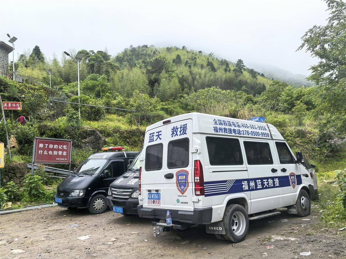 不到7点<strong></p>
<p>虚拟货币游戏点币</strong>，搜寻福建8岁失踪男童的救援队伍已经出发