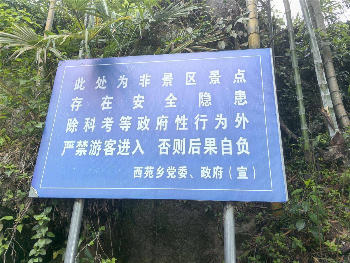不到7点<strong></p>
<p>虚拟货币游戏点币</strong>，搜寻福建8岁失踪男童的救援队伍已经出发