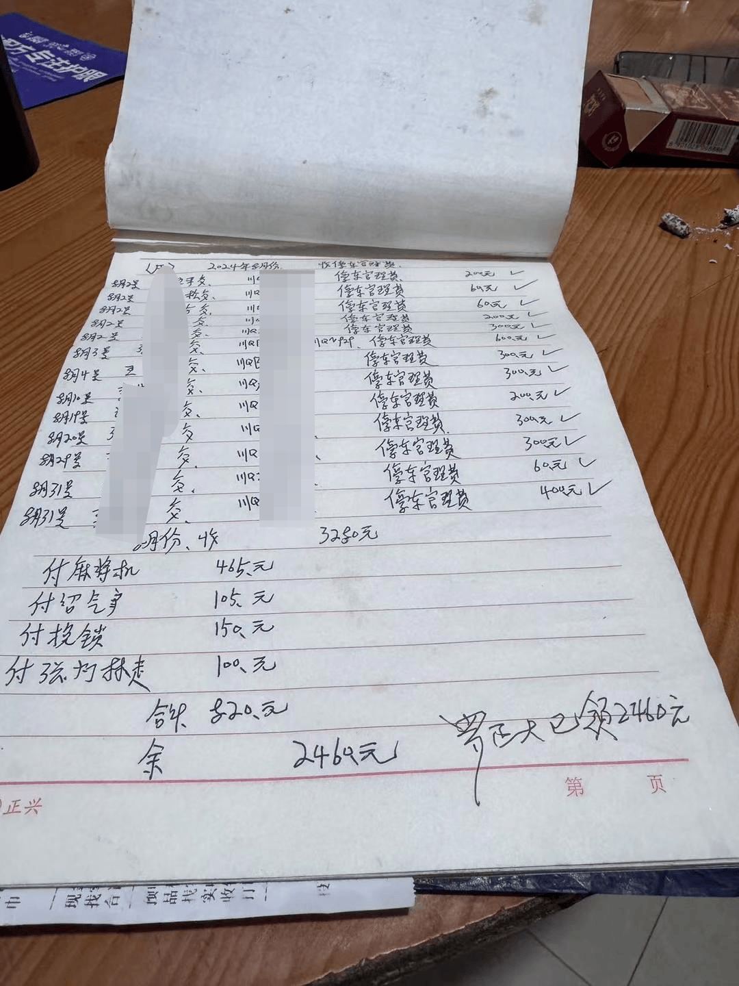 一起诉讼背后<strong></p>
<p>虚拟货币游戏点币</strong>，宜宾前首富“险被送精神病院”风波丨红星深度