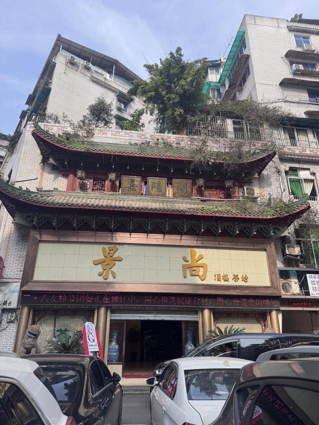 一起诉讼背后<strong></p>
<p>虚拟货币游戏点币</strong>，宜宾前首富“险被送精神病院”风波丨红星深度