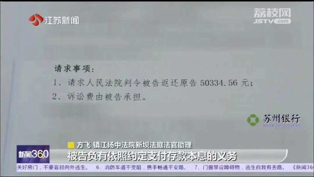 为证明我爸是我爸<strong></p>
<p>虚拟运动币</strong>，我将奶奶告上法庭