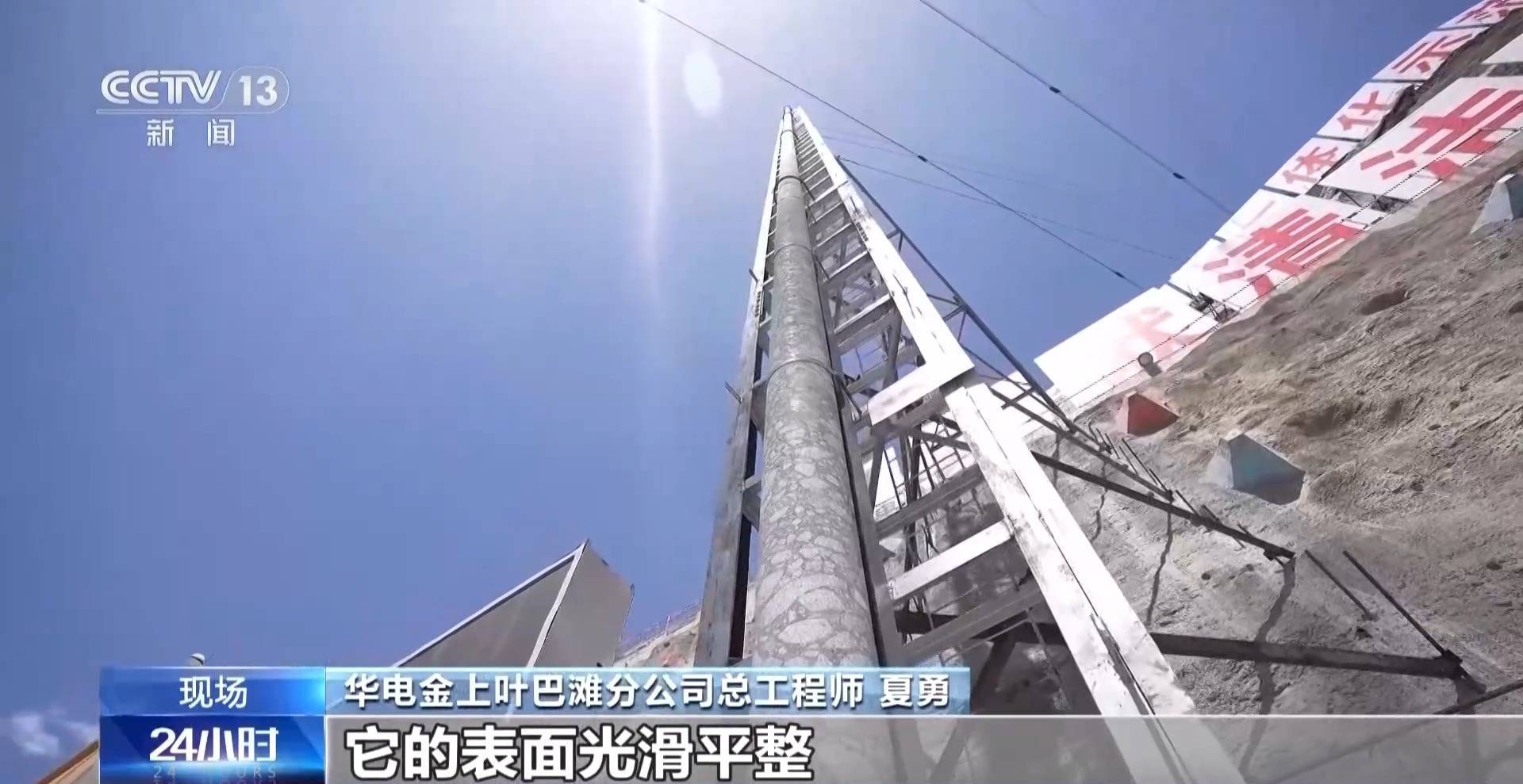 38.10米<strong></p>
<p>虚拟运动币</strong>！我国在建海拔最高拱坝取出世界最长“芯”