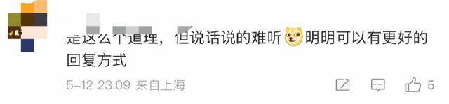 金龟子女儿1分钟视频报价15万！回应“蹭流量”：我妈努力一辈子<strong></p>
<p>最有前景的虚拟币</strong>，不就是让我蹭吗？