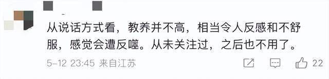 金龟子女儿1分钟视频报价15万！回应“蹭流量”：我妈努力一辈子<strong></p>
<p>最有前景的虚拟币</strong>，不就是让我蹭吗？