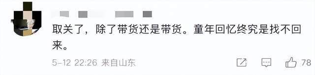金龟子女儿1分钟视频报价15万！回应“蹭流量”：我妈努力一辈子<strong></p>
<p>最有前景的虚拟币</strong>，不就是让我蹭吗？