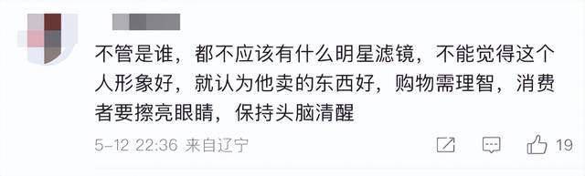 金龟子女儿1分钟视频报价15万！回应“蹭流量”：我妈努力一辈子<strong></p>
<p>最有前景的虚拟币</strong>，不就是让我蹭吗？