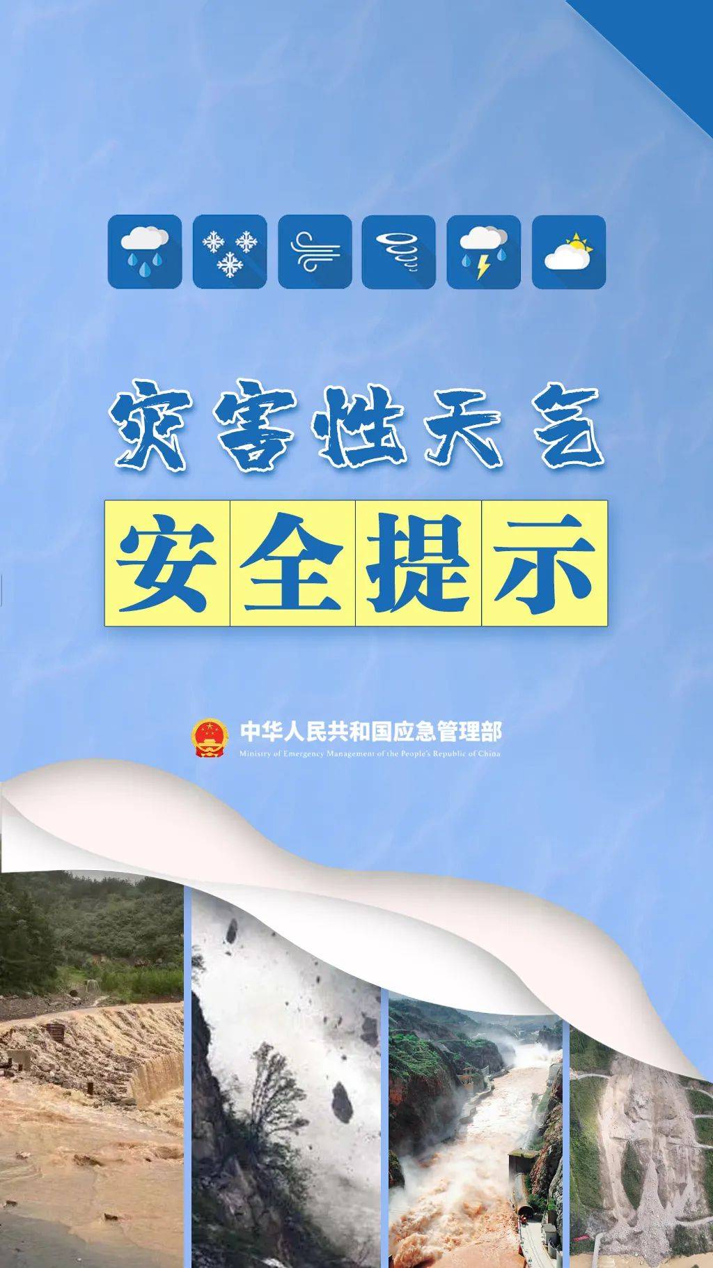 注意<strong></p>
<p>最有前景的虚拟币</strong>！强对流天气下午到