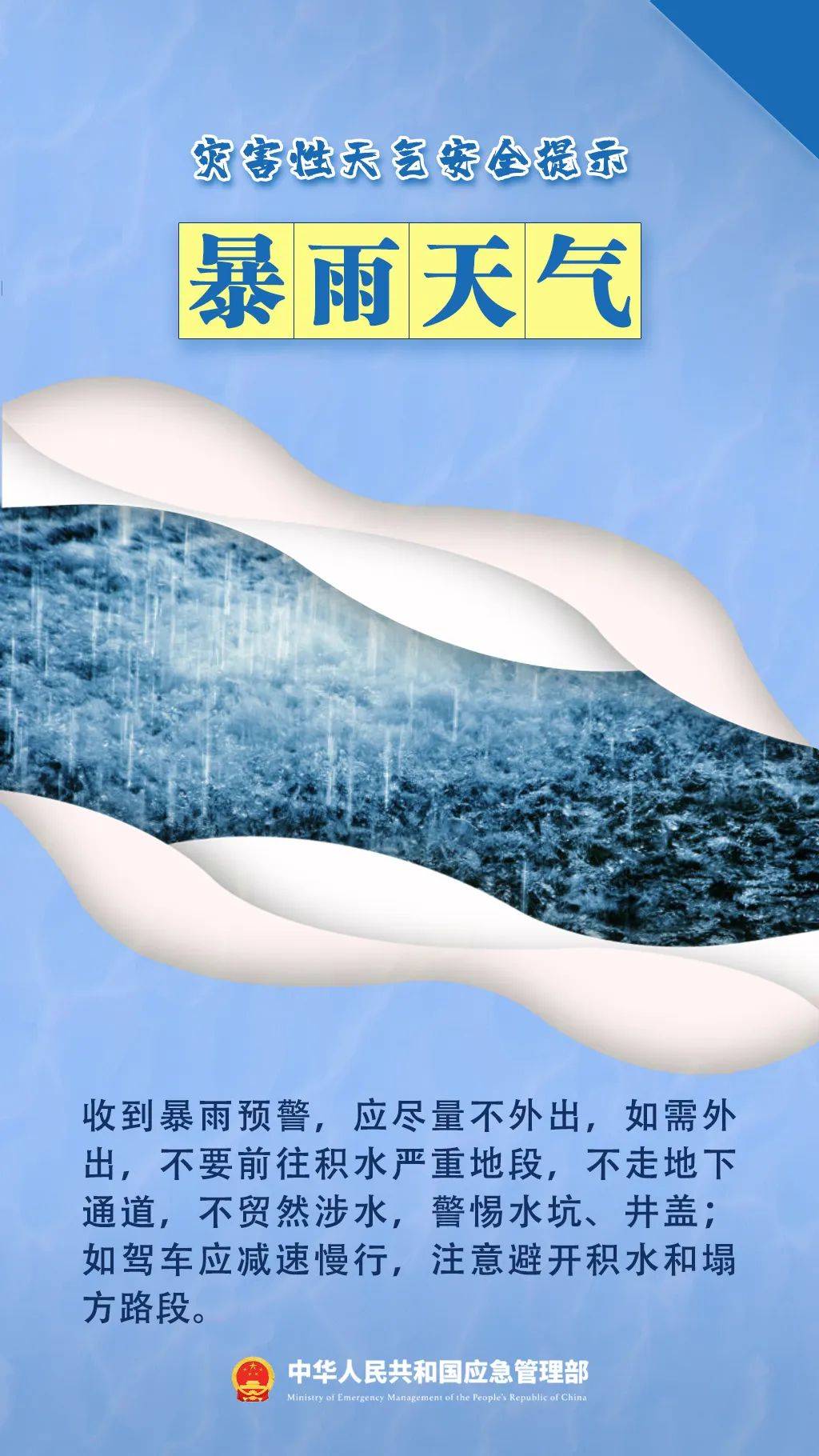 注意<strong></p>
<p>最有前景的虚拟币</strong>！强对流天气下午到